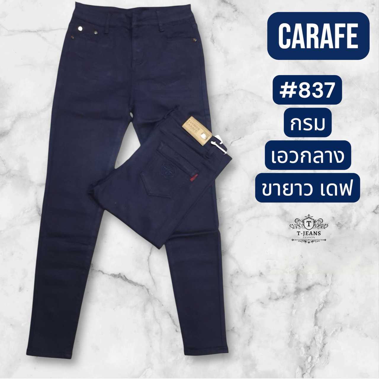 CARAFE รุ่น #837 สีกรม เอวกลาง ขาเดฟ ซิป