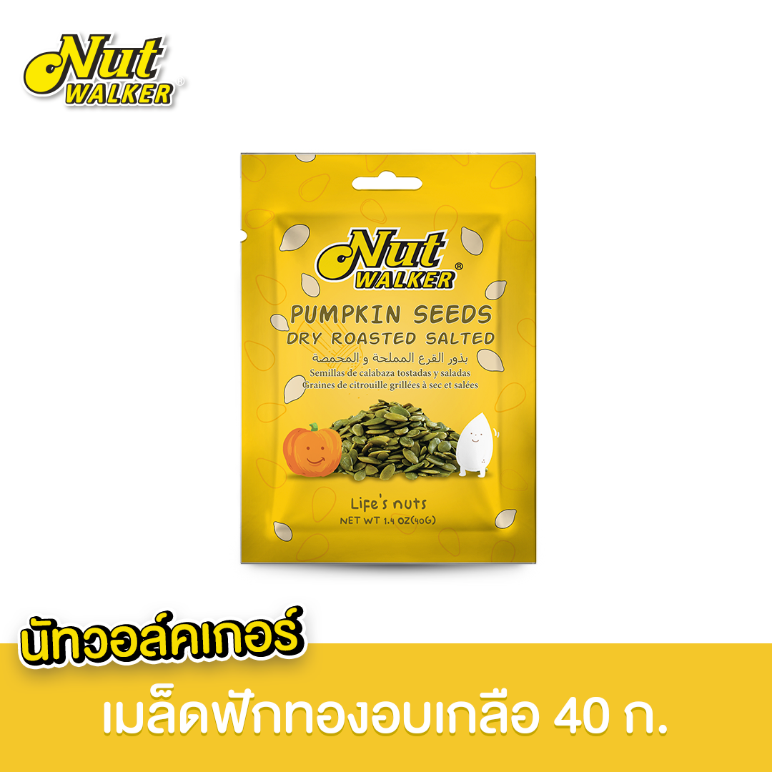 เมล็ดฟักทองอบเกลือ นัทฯ 40 ก.  Nut Walker Pumpkin Seeds Dry Roasted Salted 40 g. x6 ซอง