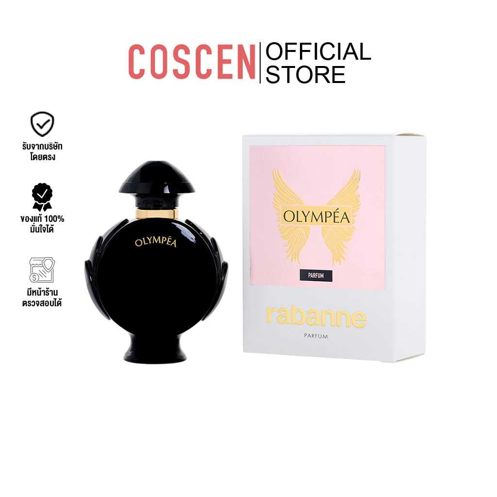Paco Rabanne Ladies Olympea Parfum  6 ml.