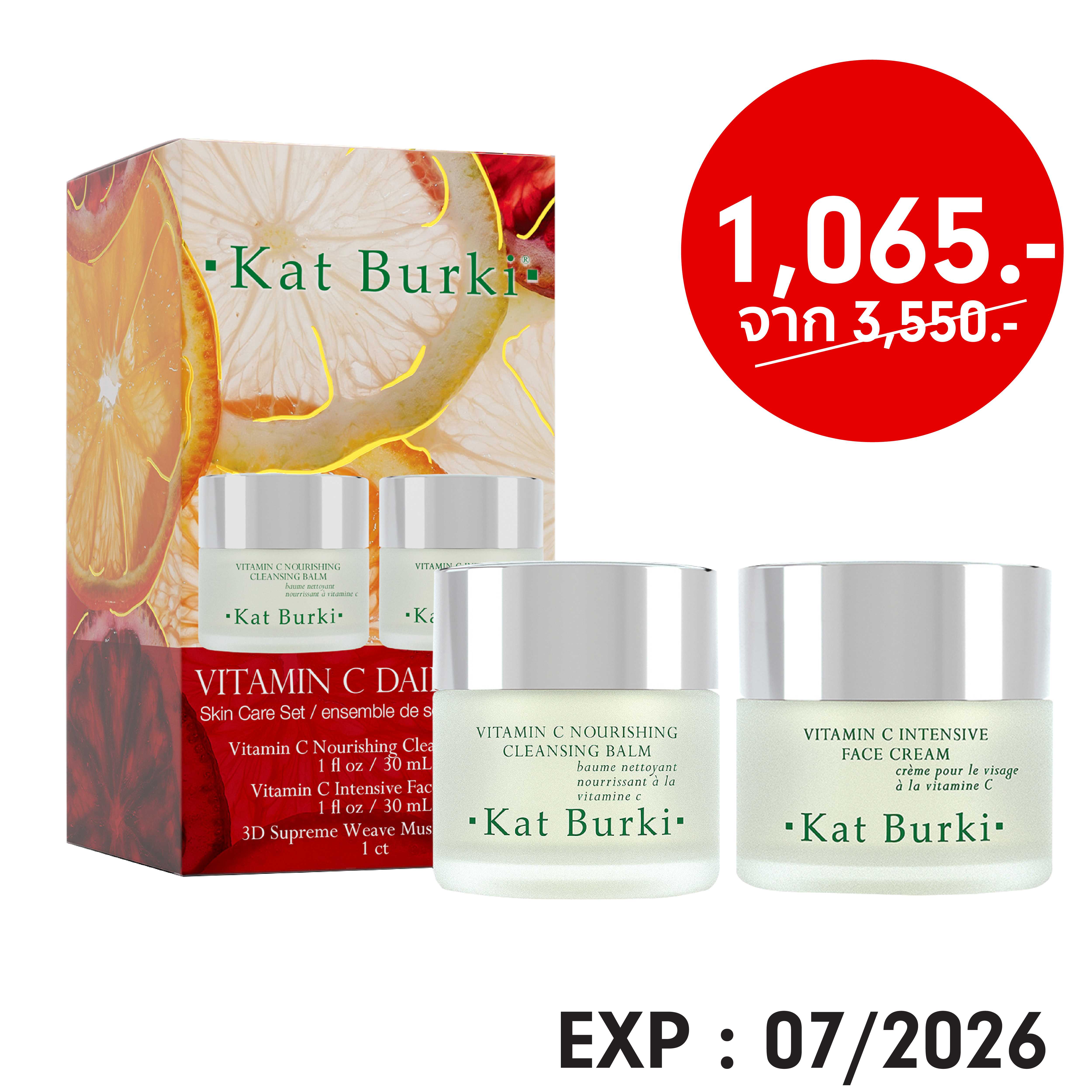 Vitamin C Daily Duo Box Set - Kat Burki l Exp. 07/2026