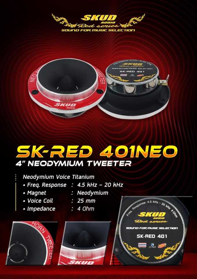 TWEETER  SKUD AUDIO  SK-RED 401NEO