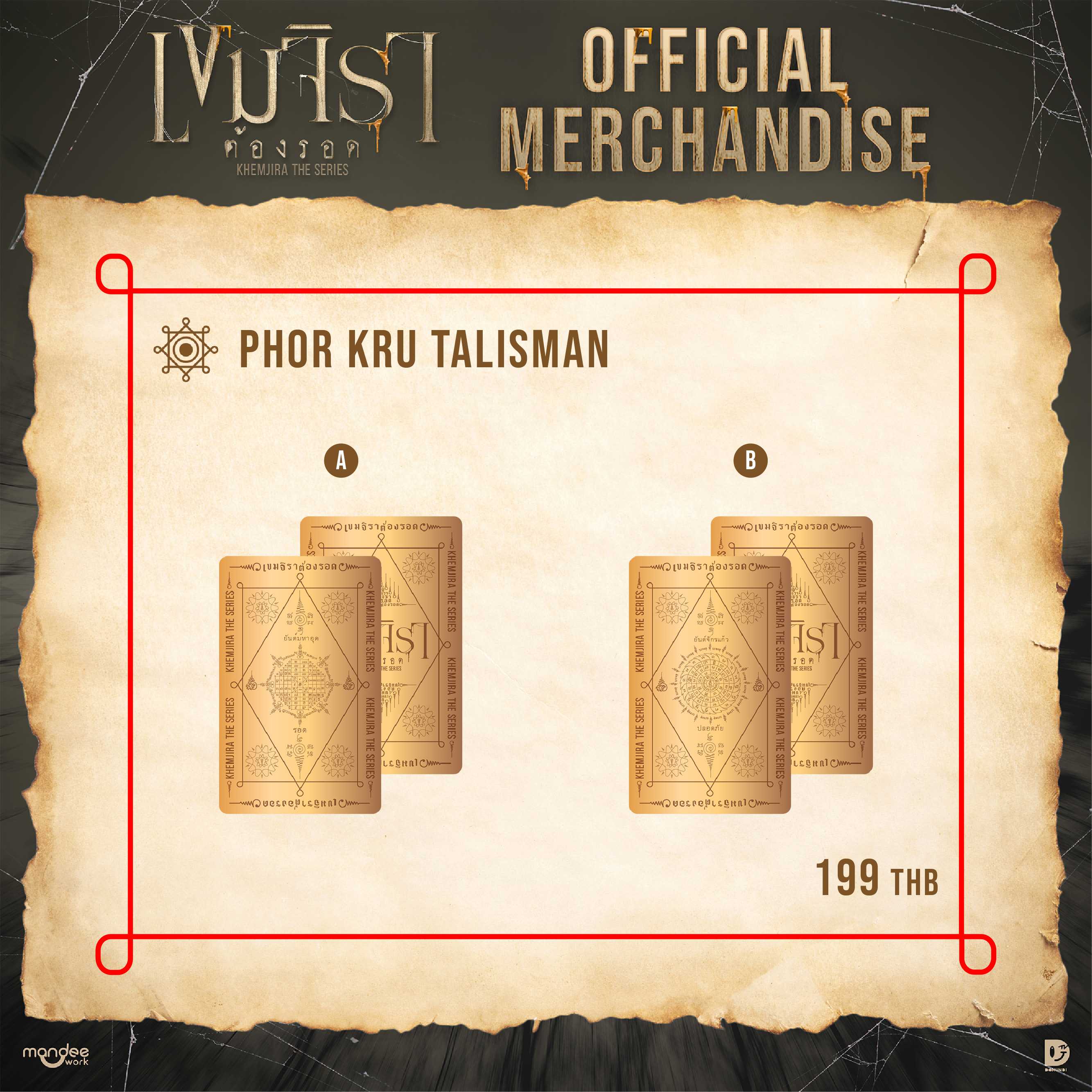 KHEMJIRA OFFICIAL MERCHANDISE  |  Phor Kru Talisman