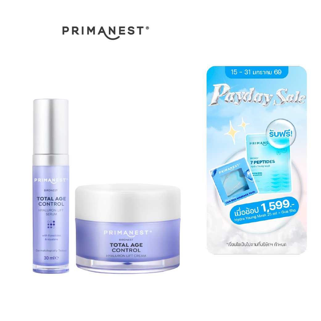 PrimaNest Total Age Control Hyaluron Lift Set