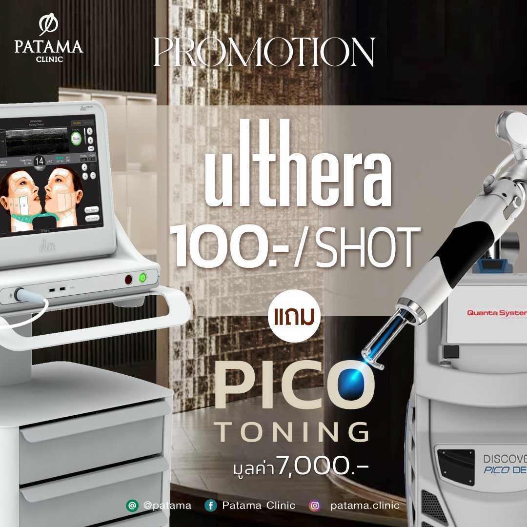 4.4 Ulthera FREE PICO TONING