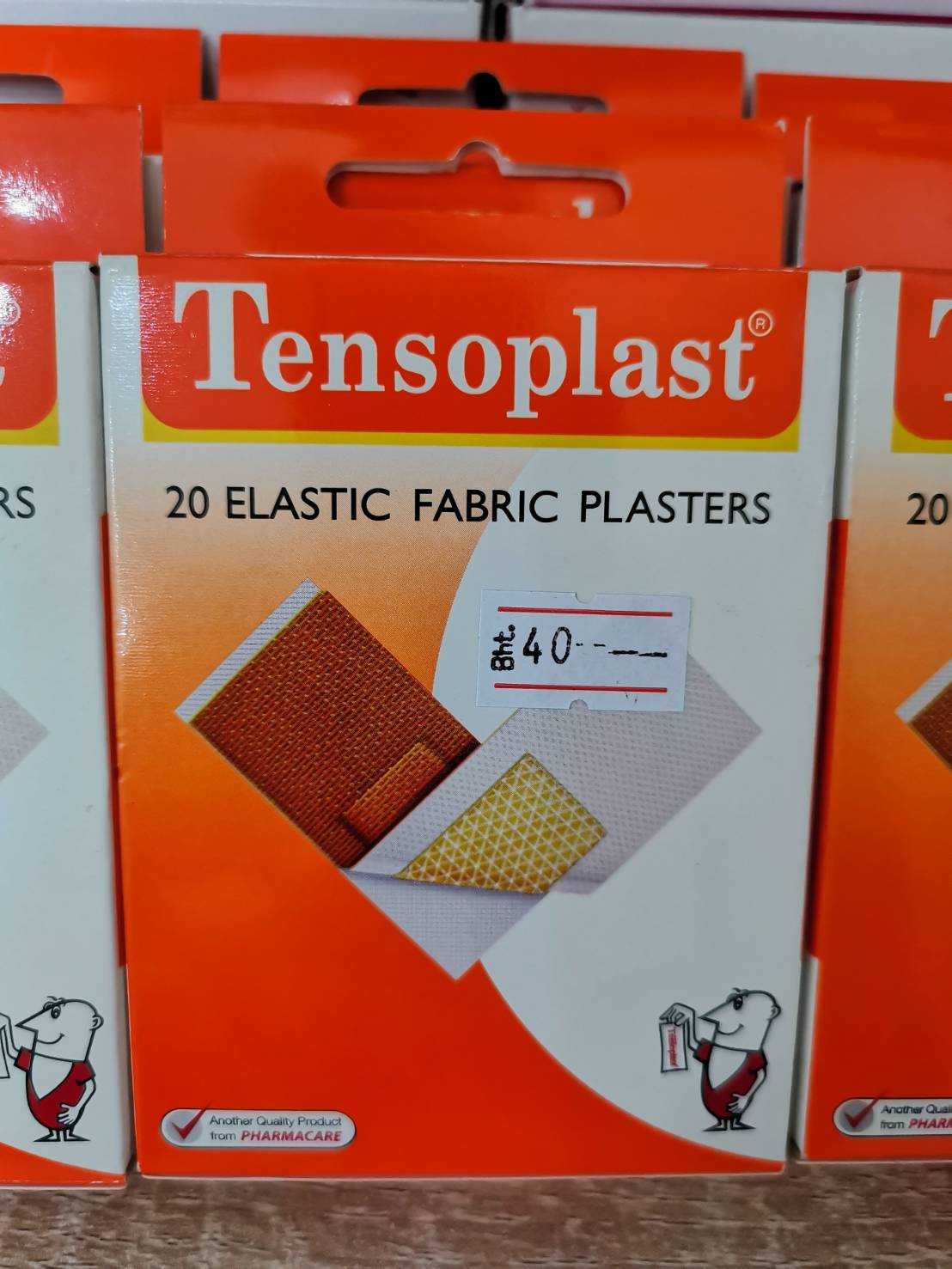 Tensoplast พลาสเตอร์ ชนิดผ้ายืด (20 ชิ้น/กล่อง)