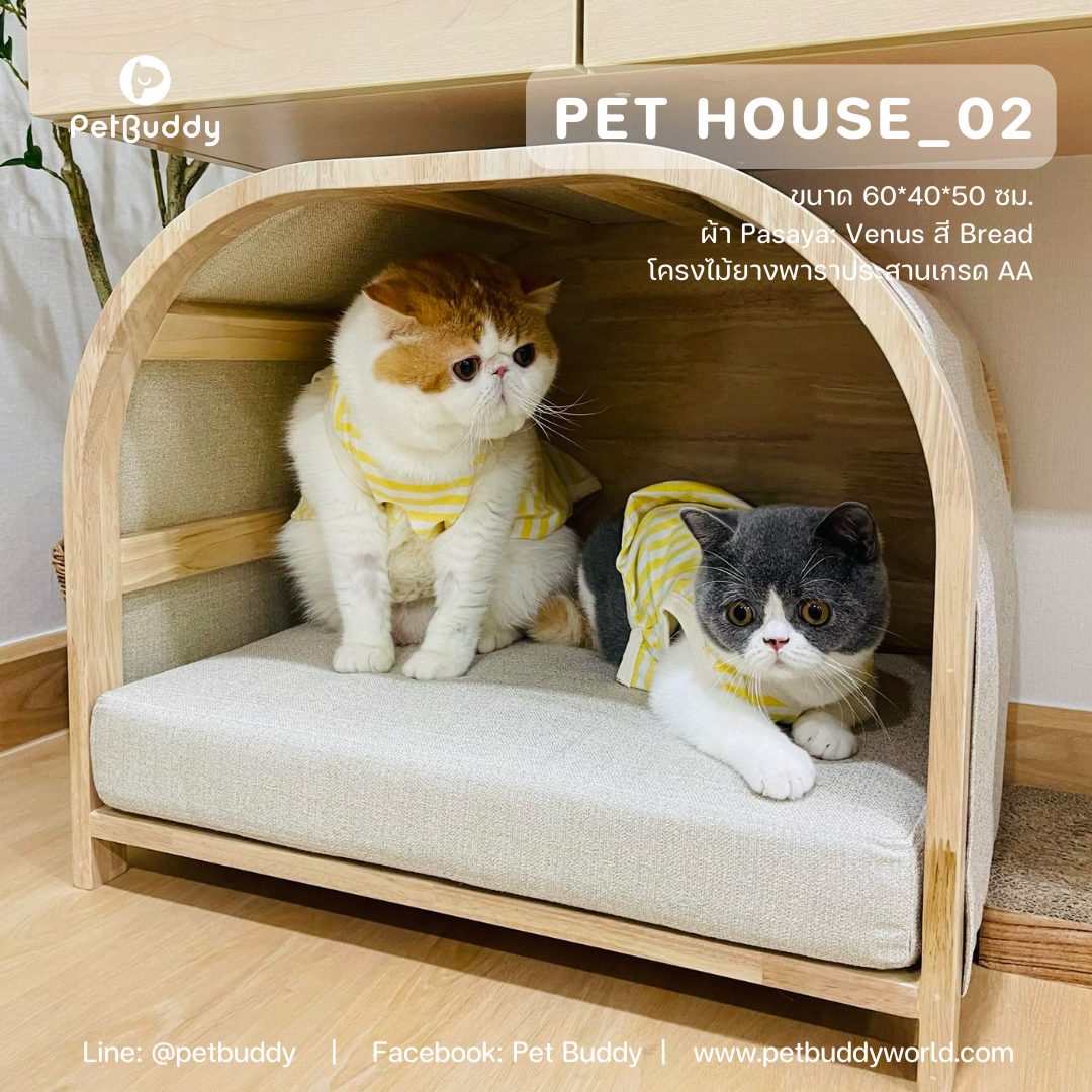 Pet House_02 ที่นอนสัตว์เลี้ยง ขนาดเล็ก