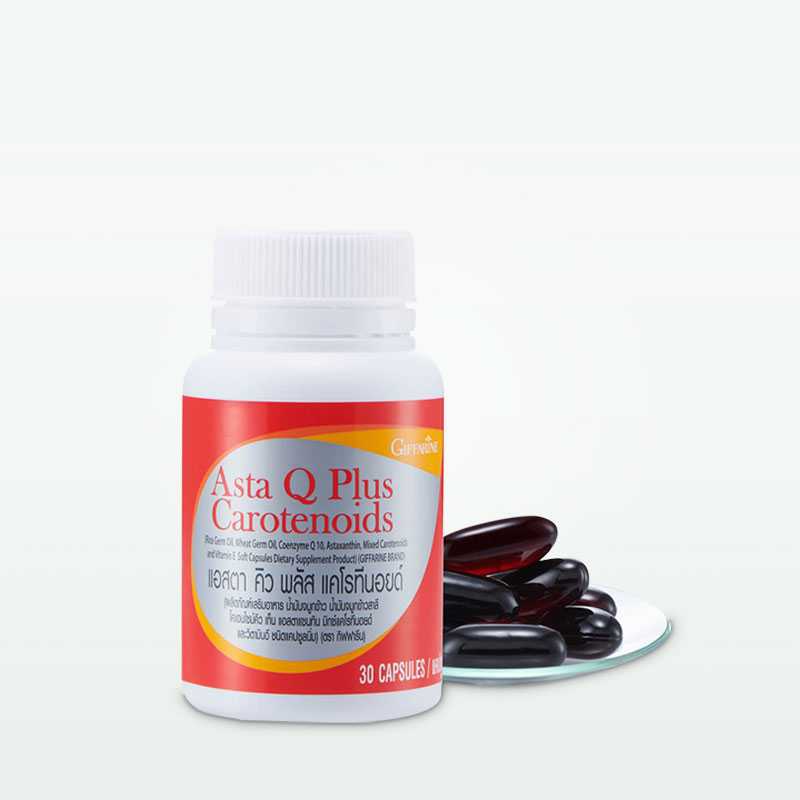 กิฟฟารีน แอสตา คิว พลัส แคโรทีนอยด์ (30 แคปซูล) | Giffarine Asta Q Plus Carotenoids
