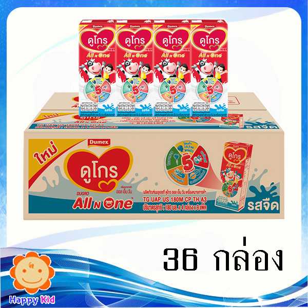 ดูโกร สูตร3 UHT จืด 4x180 มล. 1 ลัง
