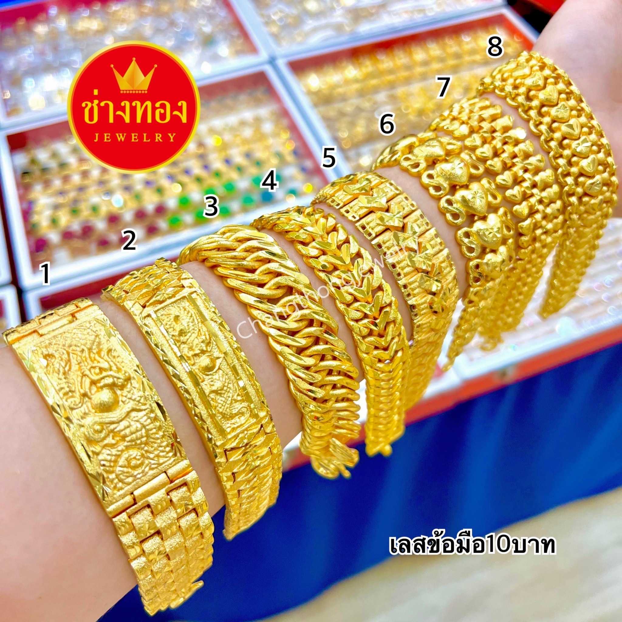 เหมือนจริงทุกจุด❗ เลสข้อมือ10บาท เทียบแท้มองแยกไม่ออก ใส่แทนทองจริงได้เลย ทองไมครอน ช่างทองเยาวราช
