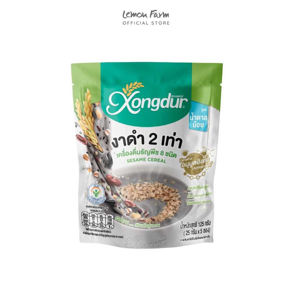 เครื่องดื่มธัญญาหารผสมงาดำ (หวานน้อย) ซองเดอร์ ( 25g x 5 ซอง )