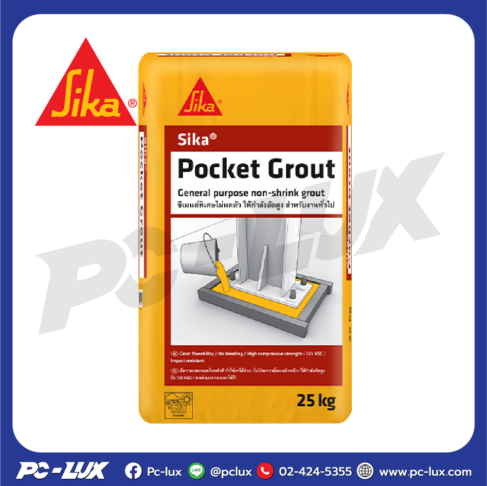 ปูนชนิดไม่หดตัว ซ่อมงานทั่วไป SIKA รุ่น Grout-212 GP ขนาด 20 กก. สีเทา
