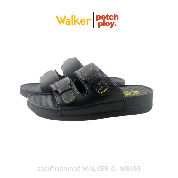 WALKER รุ่น WB655 รองเท้าแตะผู้ชาย วอกเกอร์ของแท้!! Size 37-46 รหัส 655