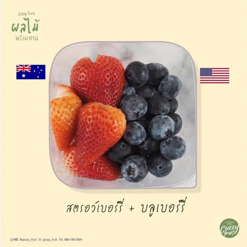 บลูเบอร์รี่ +สตรอว์เบอร์รี่ (เปรู+เกาหลี) พร้อมทาน ยอดนิยม