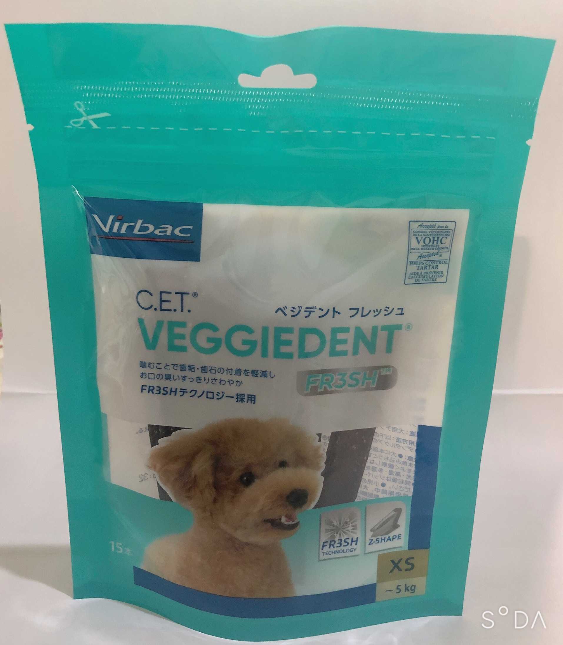 C.E.T. Veggiedent Fresh เวจจี้เด้ท์เฟรช ขนมขัดฟัน by Virbac