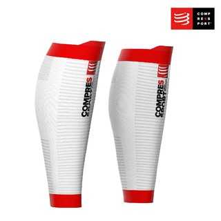 Compressport รัดน่อง ปลอกขา ใส่เล่นกีฬา รุ่น R2V2 OXYGEN WHITE