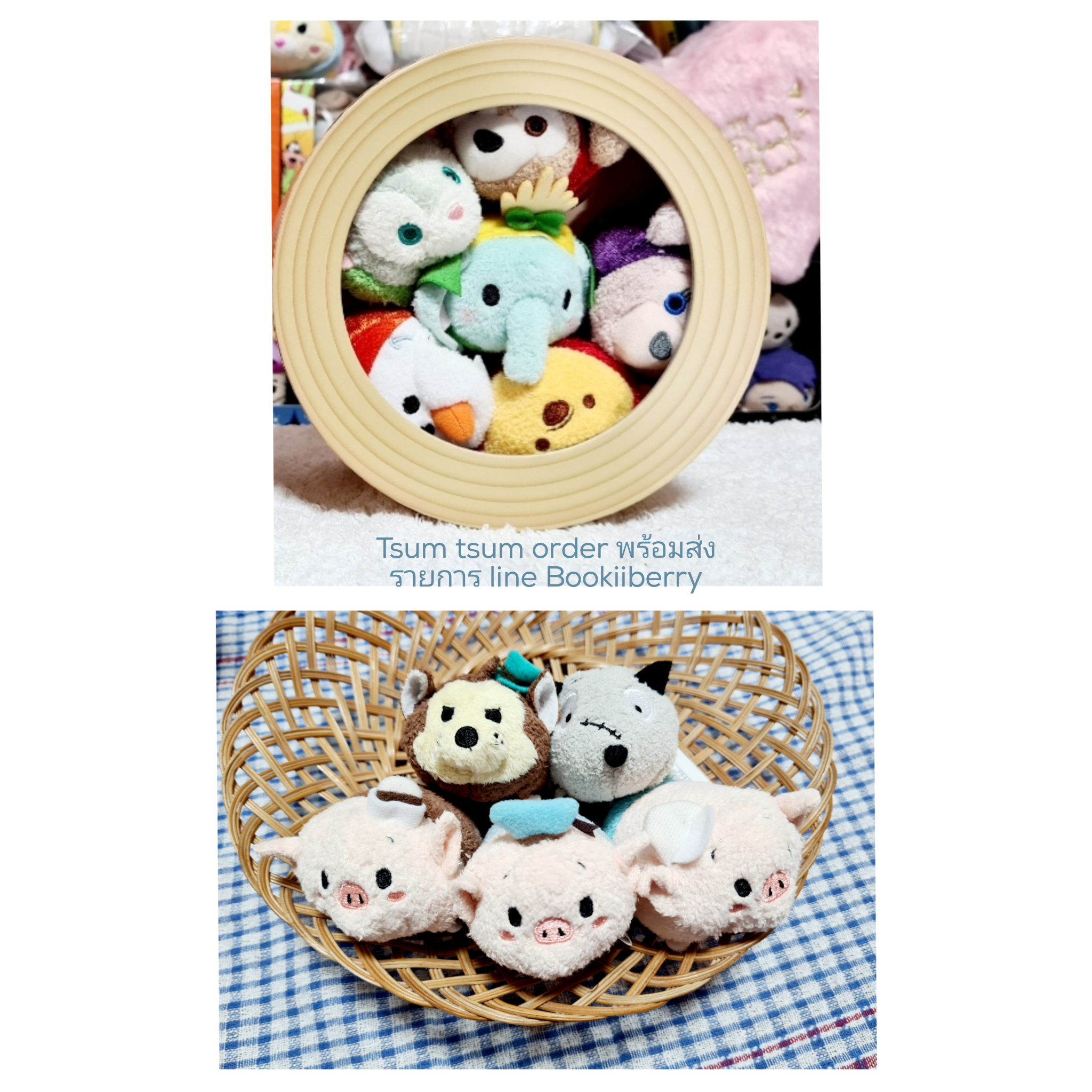Tsum Tsum พร้อมส่ง- รายการของ line Bookiiberry