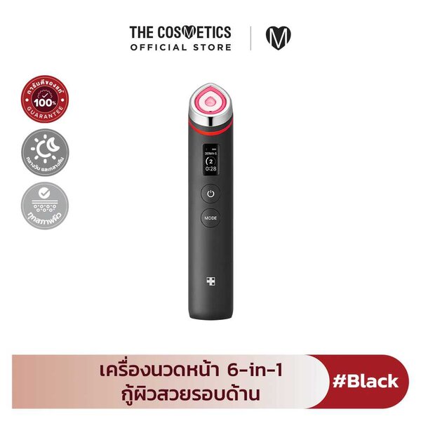 Medicube Beauty Device Age-R Booster Pro Ex # Black