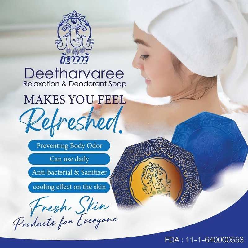Deetharvaree, Relaxation & Deodorant Soap