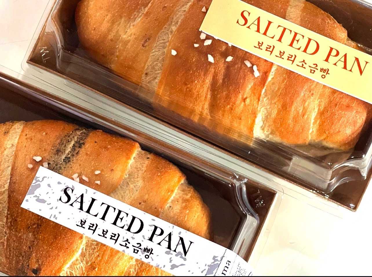 PekoPeko - Salted Pan Goma Walnut