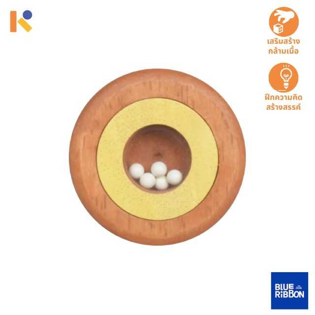 [0 - 12 mths] Round Maracas - Blue Ribbon