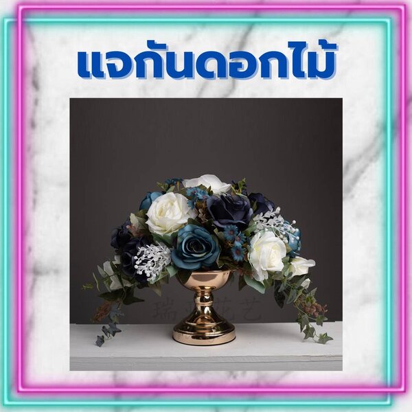 CT071E017 DECHOME แจกันดอกไม้ปลอม แจกันตกแต่งบ้าน แจกัน ดอกไม้ปลอมเหมือนจริง ดอกไม้ประดิษฐ์พร้อมแ...