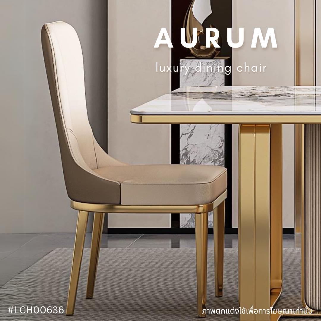 AURUM luxury dining chair