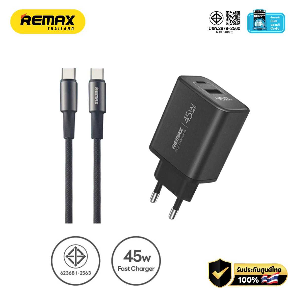 Adapter Charger U60-AC45W (Black,Set) - หัวชาร์จ Remax