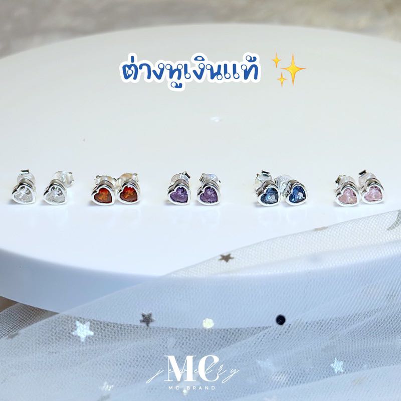 ต่างหูเงินเเท้รุ่นHearts Block 🤍5 mm✅ไม่ลอก ไม่แพ้ ✨แถมฟรีกล่องจิวเวลรี่แบรนด์และผ้าเช็ด✨