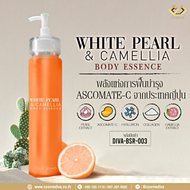DIVA-BSR-003 White Pearl & Camellia Body Essence