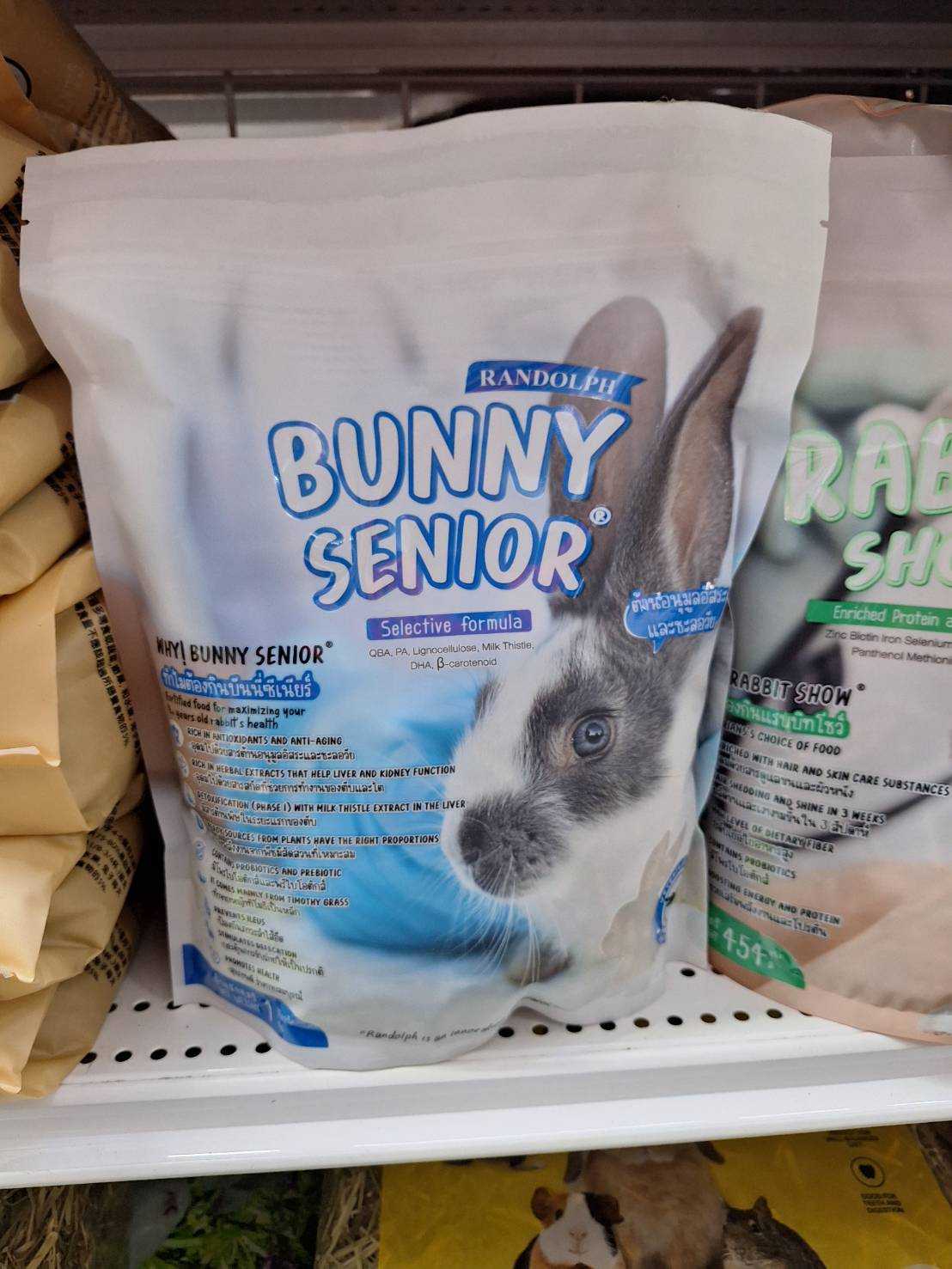 Randolph Bunny Senior อาหารกระต่ายแก่ สูตรลับฟัน ขนาด 1กก.