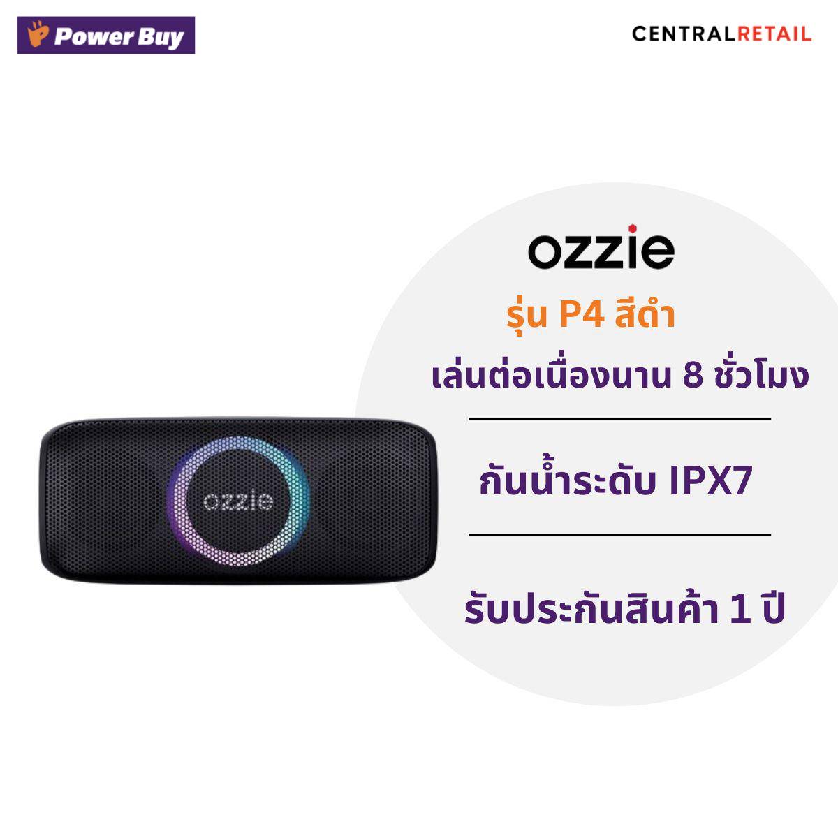 ลำโพงบลูทูธพกพา (สีดำ) รุ่น P4 [292667]