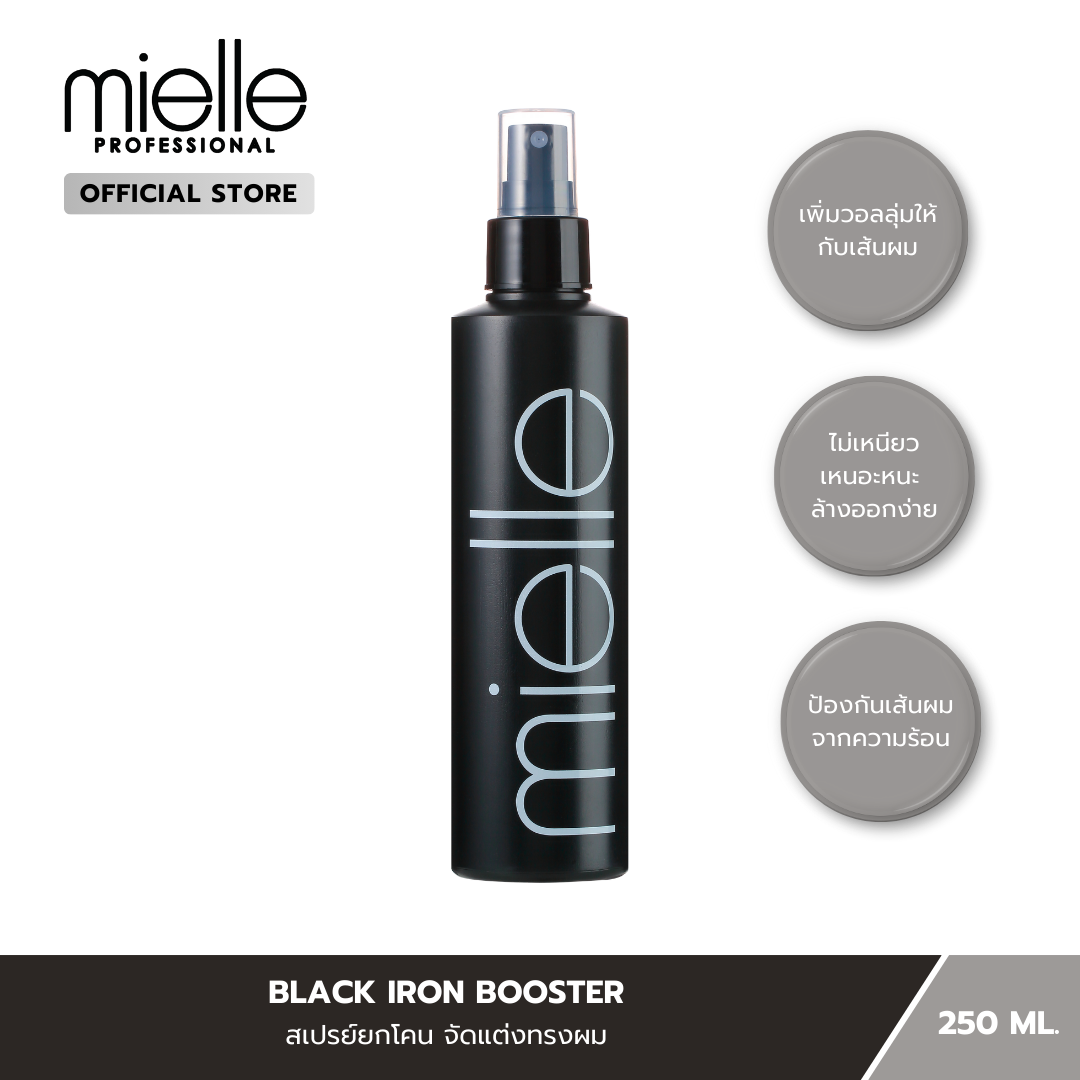 BLACK IRON BOOSTER : 250ml.