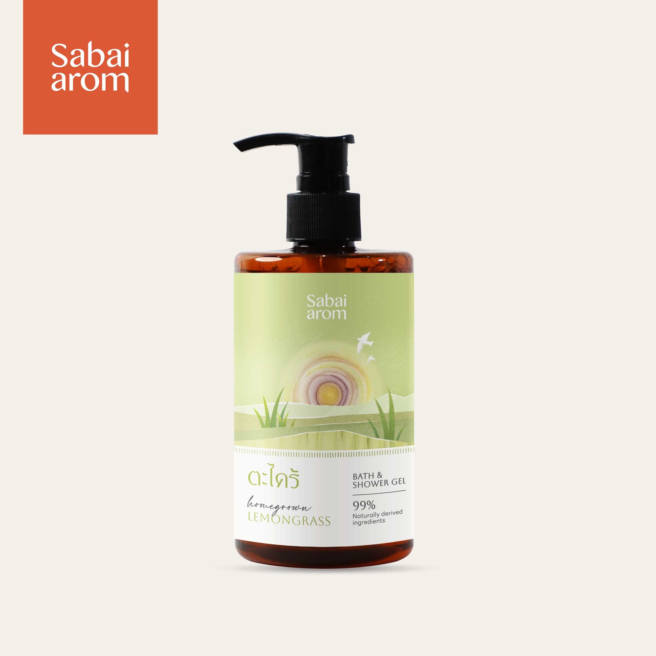 Sabai Arom Homegrown Lemongrass Bath & Shower Gel 300ml เจลอาบน้ำ กลิ่นตะไคร้