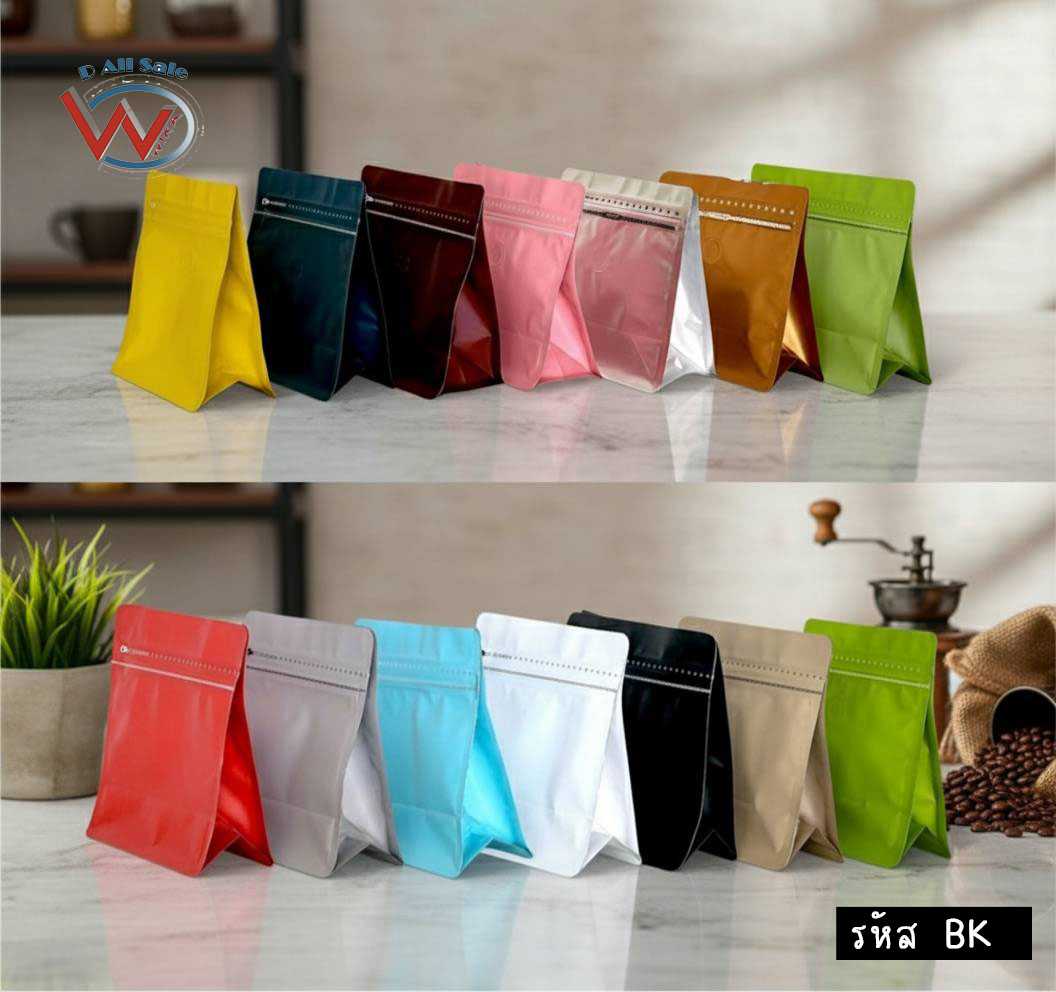 BK1 ถุงกาแฟทรงต่ำ มีซิป มีวาล์ว