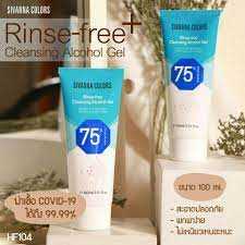 Sivanna Rinse-free Cleansing Alcohol Gel100 ml.