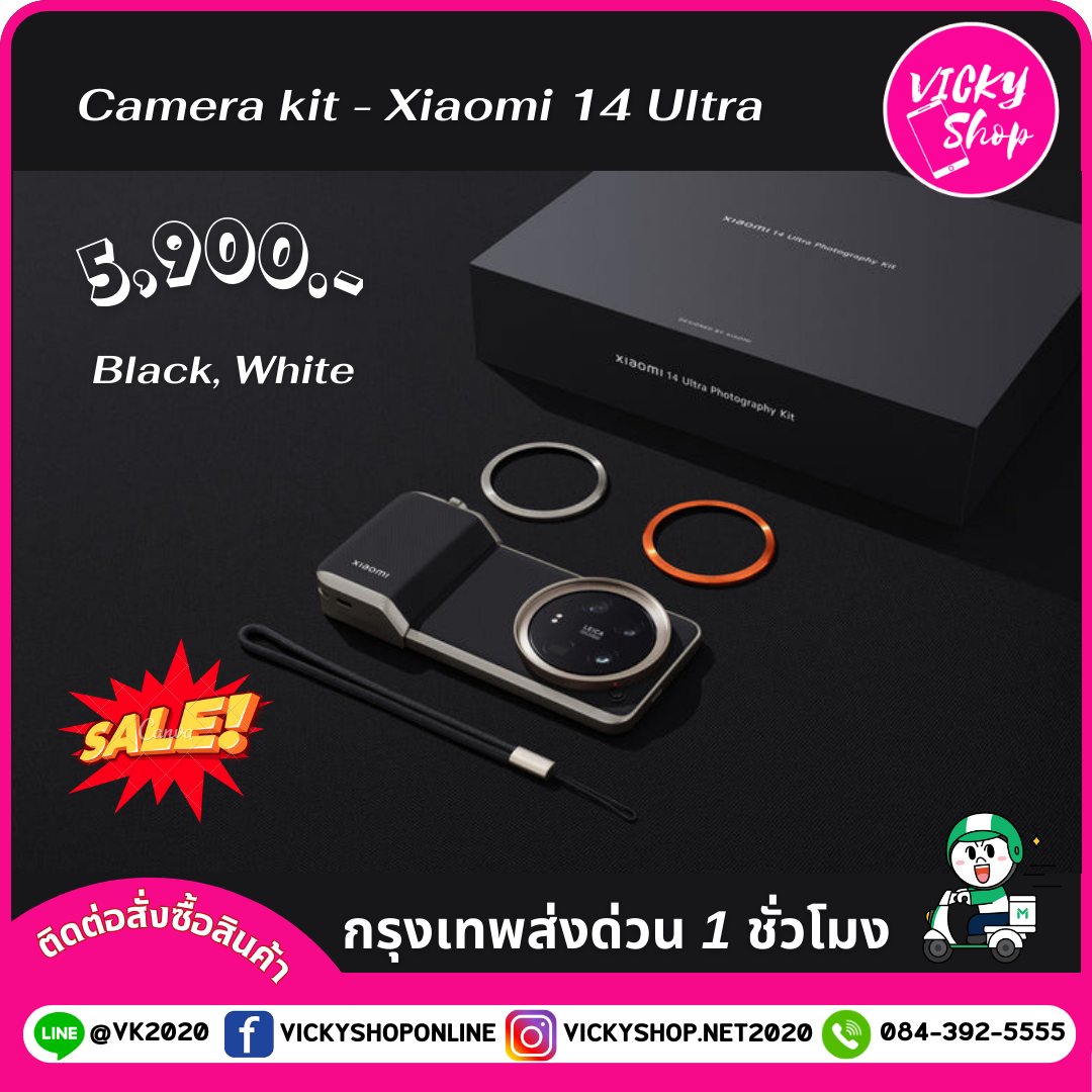 Camera Kits for Xiaomi 14Ultra