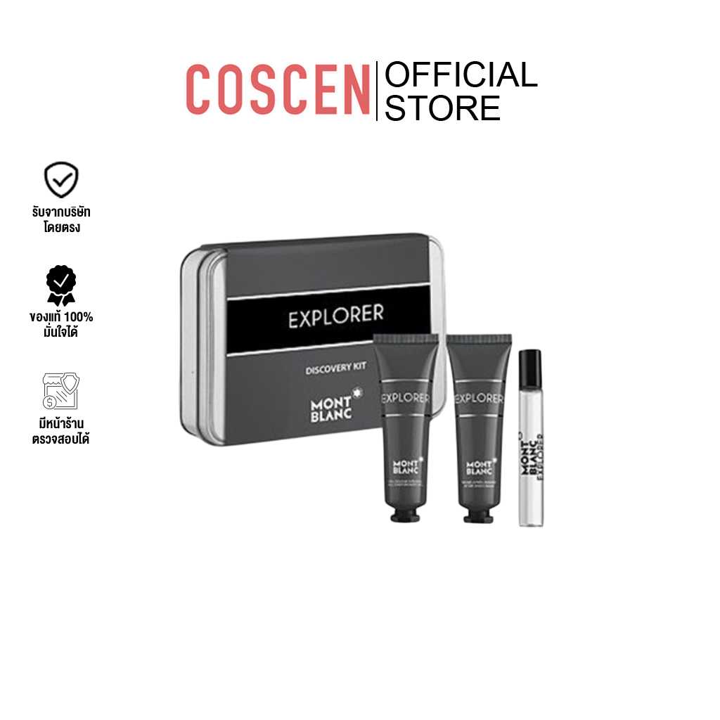 Mont Blanc Explorer Discovery Kit SET
