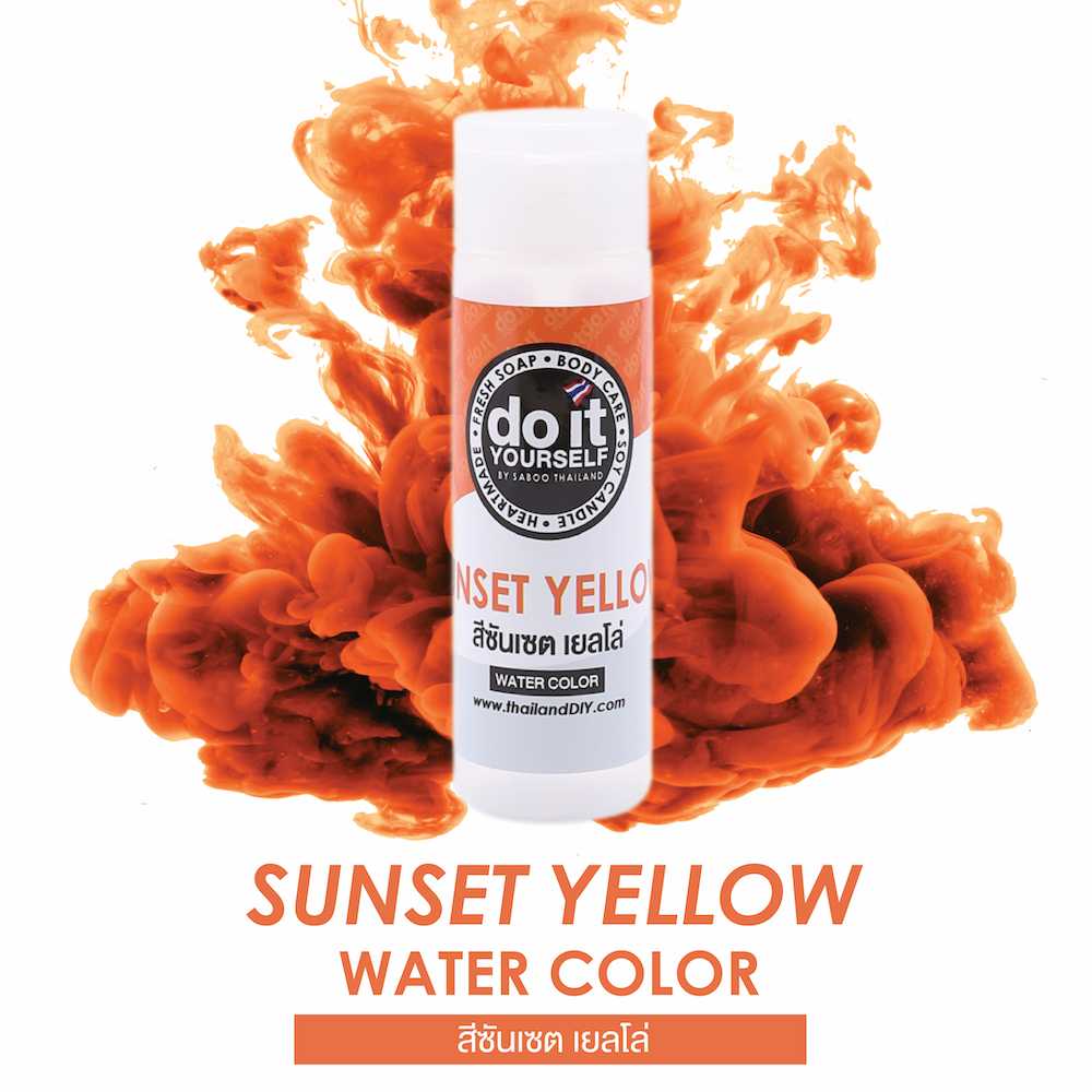 WATER COLOR - SUNSET YELLOW สีน้ำ สีซันเซต เยลโล่ 50 ML