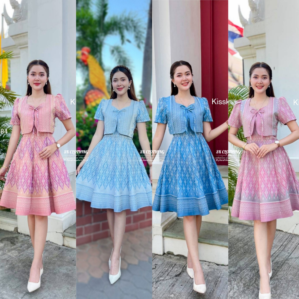ชุดเดรสผ้าทอลาย กระโปรงทรงย้วย 8 ชิ้น คอหัวใจ แต่งโบว์ผูกเย็บติด ดีเทลแต่งกั๊ก  ซิปซ่อนหลัง