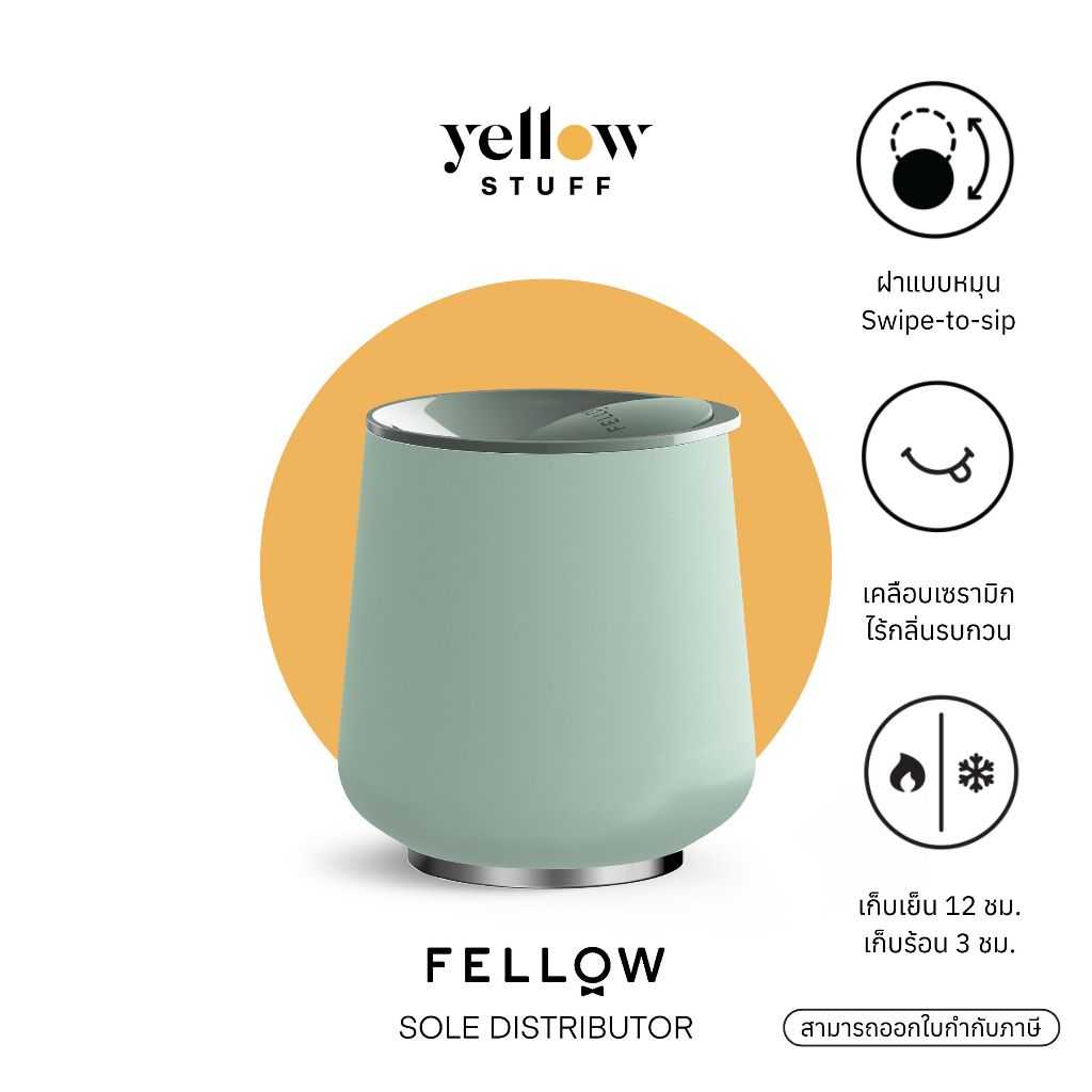 Fellow - Ruby Drink Tumbler แก้วเก็บอุณหภูมิ ขนาด 12 ออนซ์