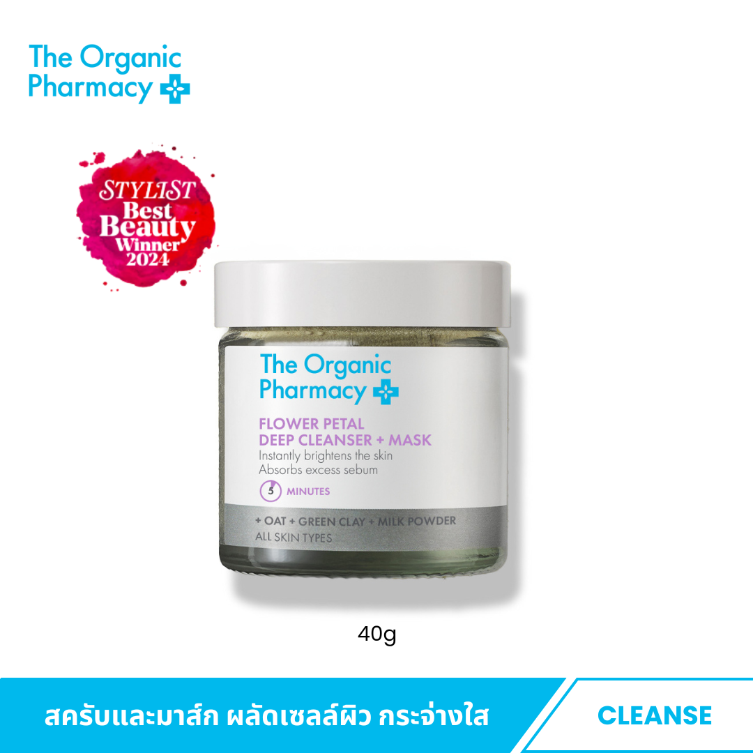 The Organic Pharmacy Flower Petal Deep Cleanser & Mask 40g.