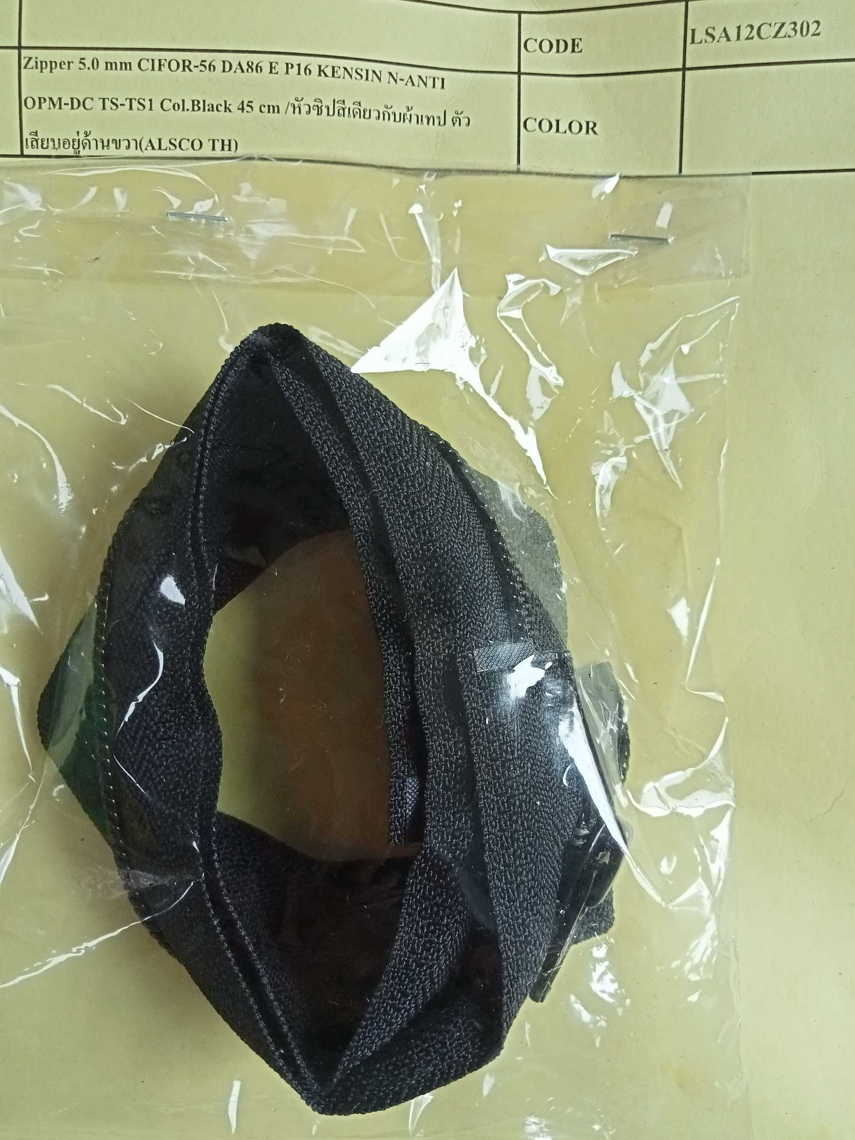 ซิป 5 mm สีเงิน  Black OE