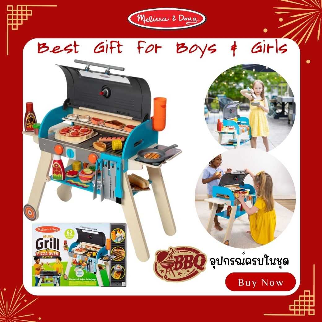 (ของแท้ USA)ของเล่นเตาย่างบาร์บีคิวไม้ อุปกรณ์62ชิ้น Deluxe Grill Pizza Oven Set Melissa & Doug30608