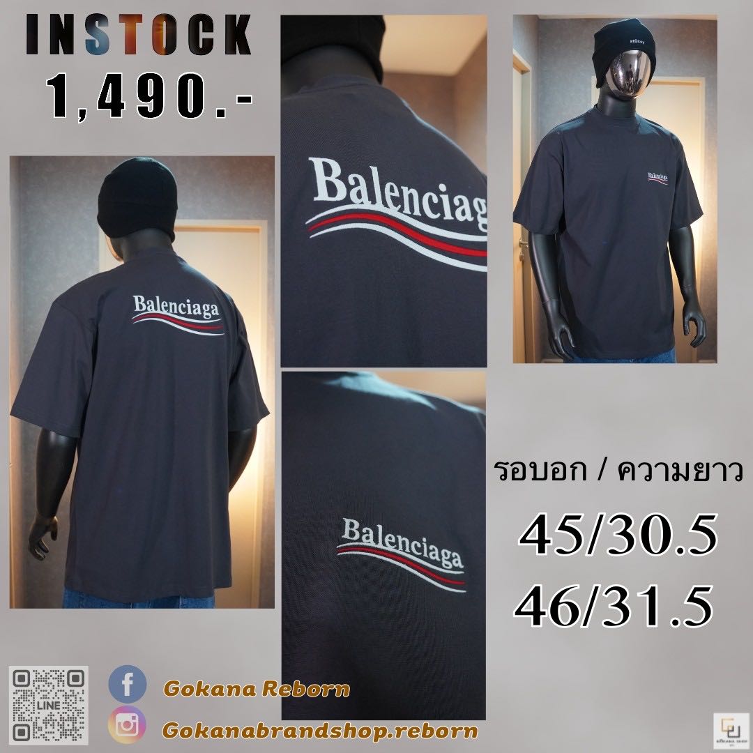 (พร้อมส่ง) Balen Political Wave ดำเทา ปัก