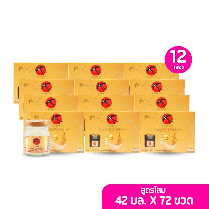 BONBACK เครื่องดื่มรังนกสำเร็จรูป บอนแบค สูตรโสม 42มล. เซต 12 กล่อง (6ขวด/กล่อง) (203444)