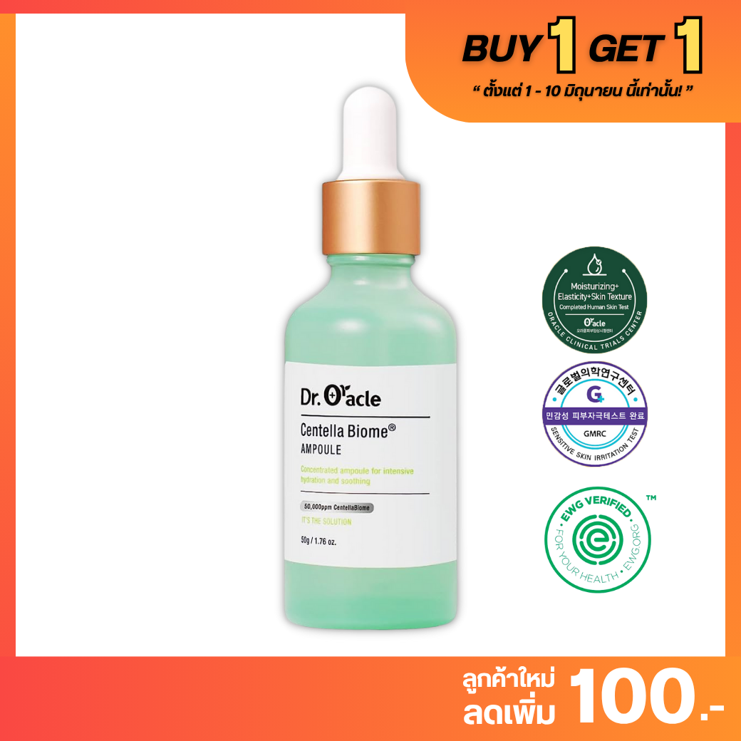 BUY 1 GET 1 : Dr. Oracle - Centella Biome Ampoule