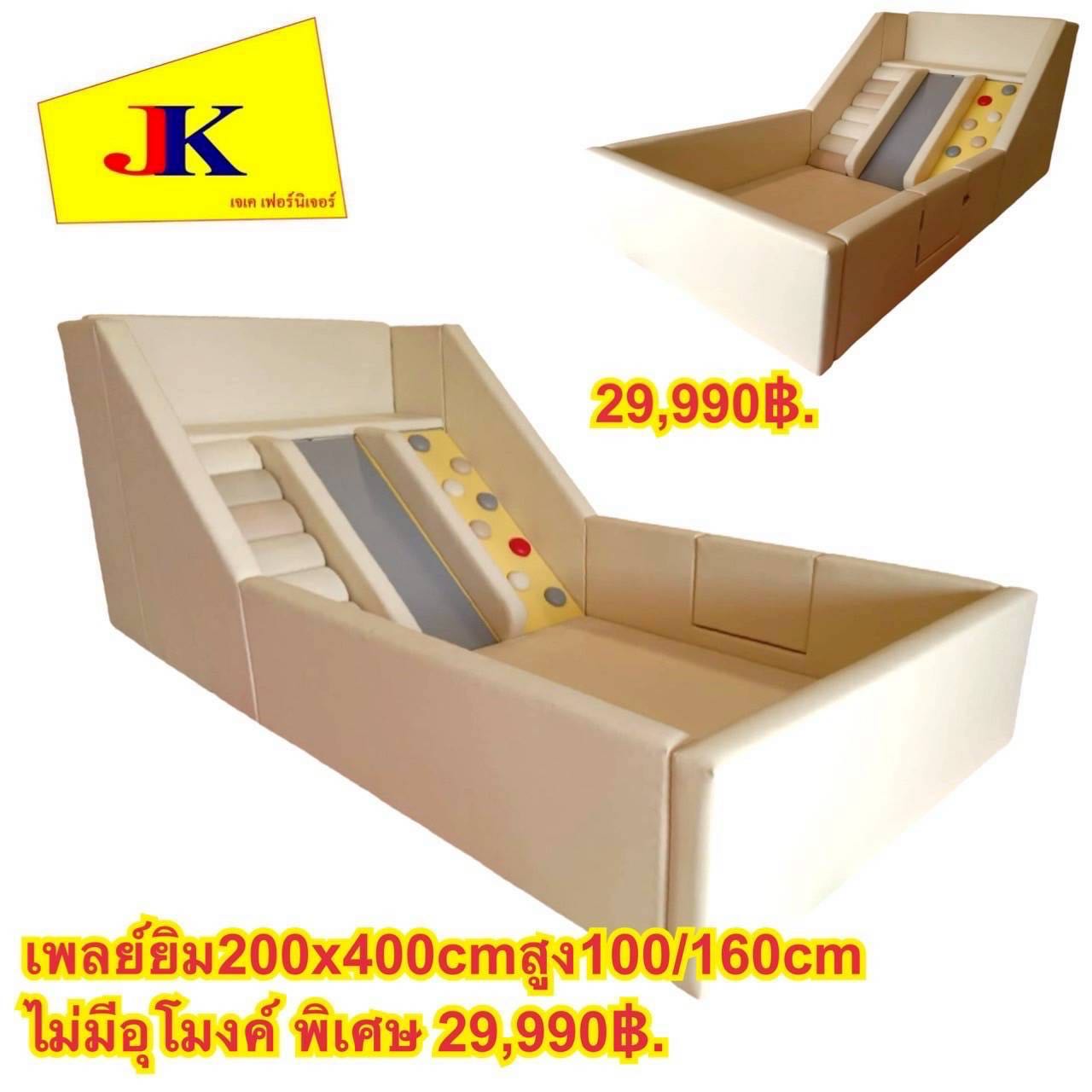 เพลย์ยิม200x400cmสูง100/160cm ไม่มีอุโมงค์ 