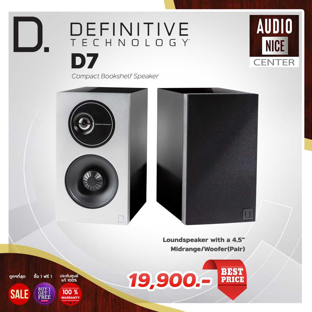 DEFINITIVE Technology D7