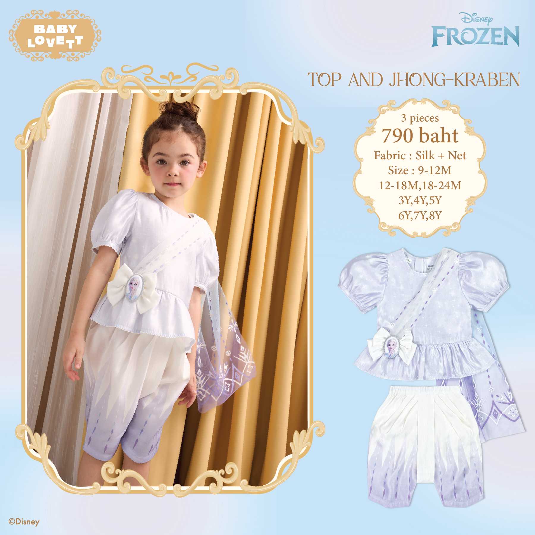 [Babylovett] 09 Thai Princess - Top and Jhong-Kraben