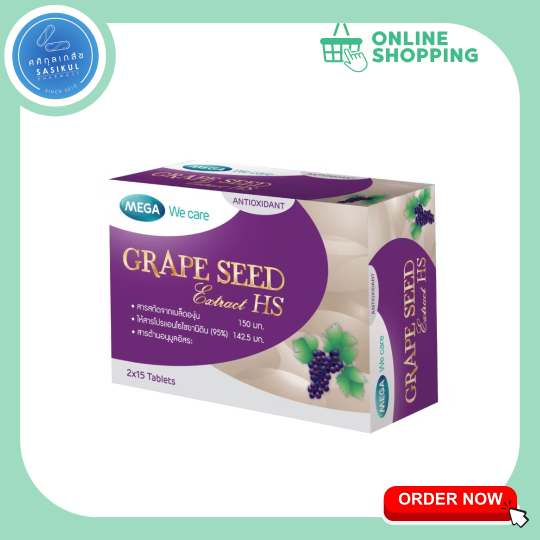 Mega Grape Seed Extract HS 150mg สารสกัดเมล็ดองุ่น 30เม็ด